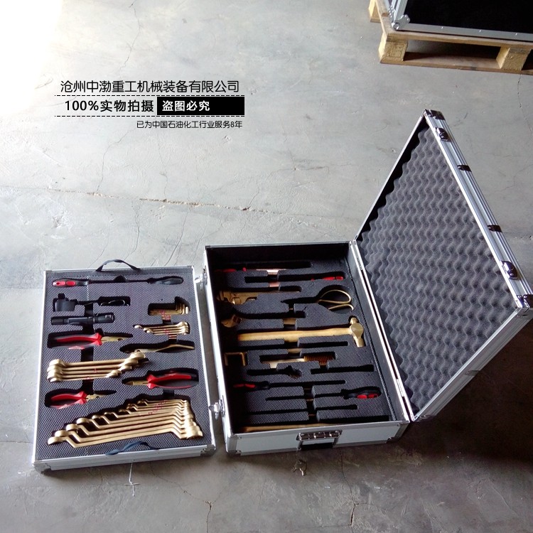 56件套防爆工具箱
