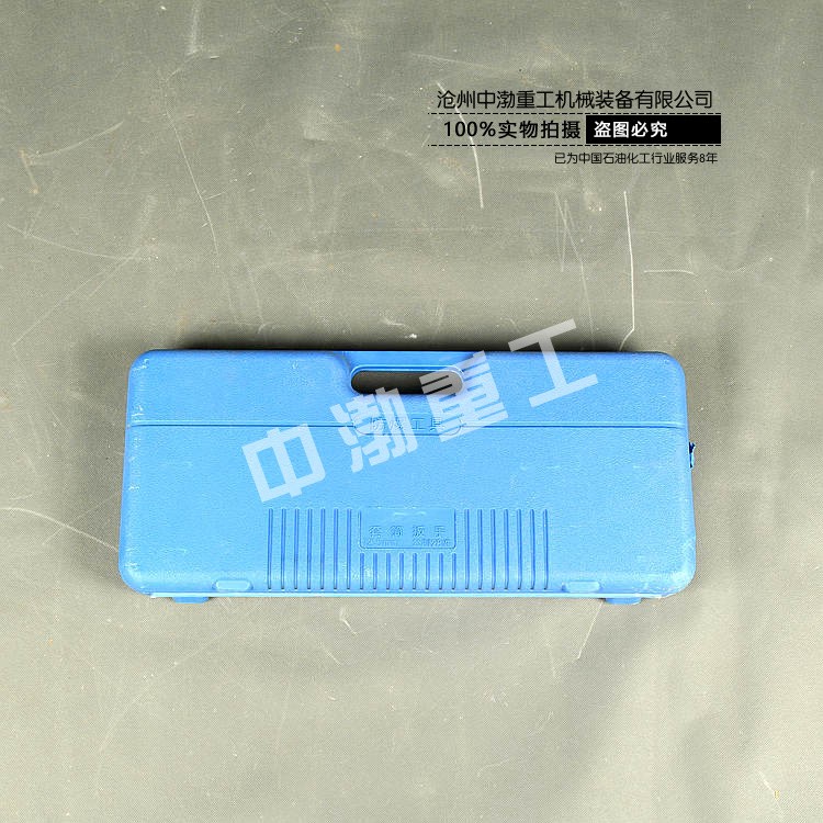 成套防爆套筒頭